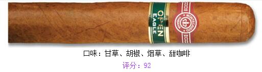 montecristo雪茄多少钱一支 蒙特雪茄价格表大全