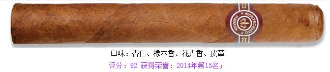 montecristo雪茄多少钱一支 蒙特雪茄价格表大全