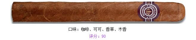 montecristo雪茄多少钱一支 蒙特雪茄价格表大全
