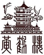 黄鹤楼雪茄烟价格表图
