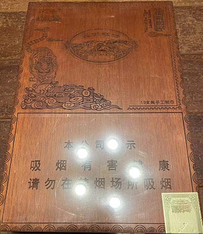 长城虎年生肖版2022