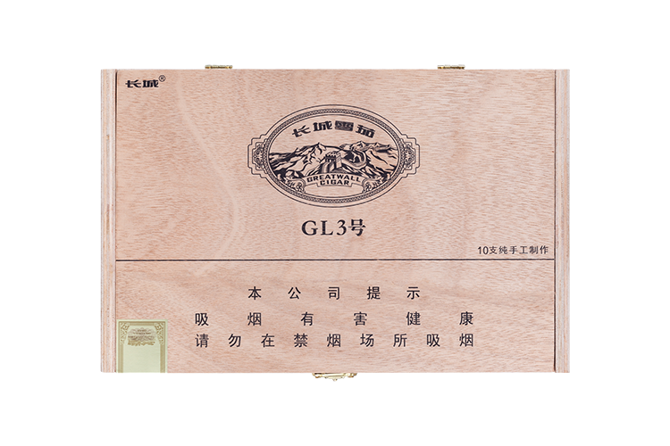 长城国礼3号雪茄