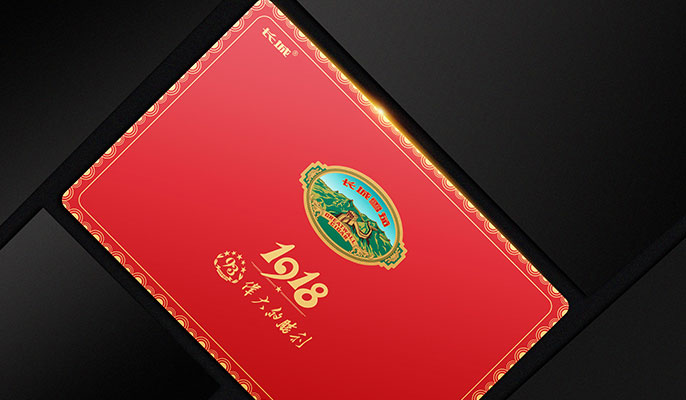 长城(伟大的胜利)雪茄