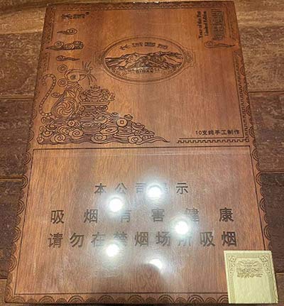 长城-2020年生肖鼠年