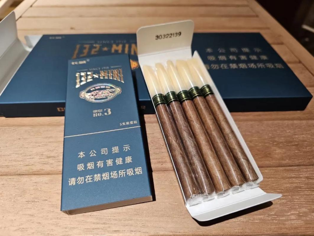 长城132迷你3号雪茄