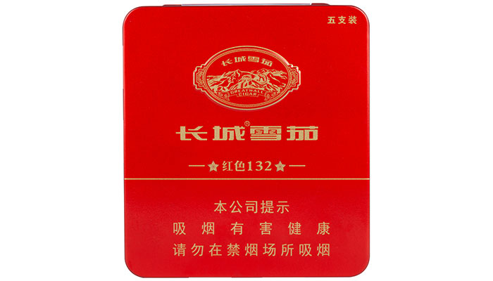 长城红色132雪茄