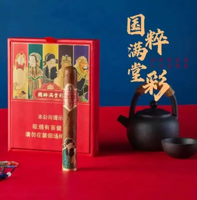 王冠国粹满堂彩雪茄