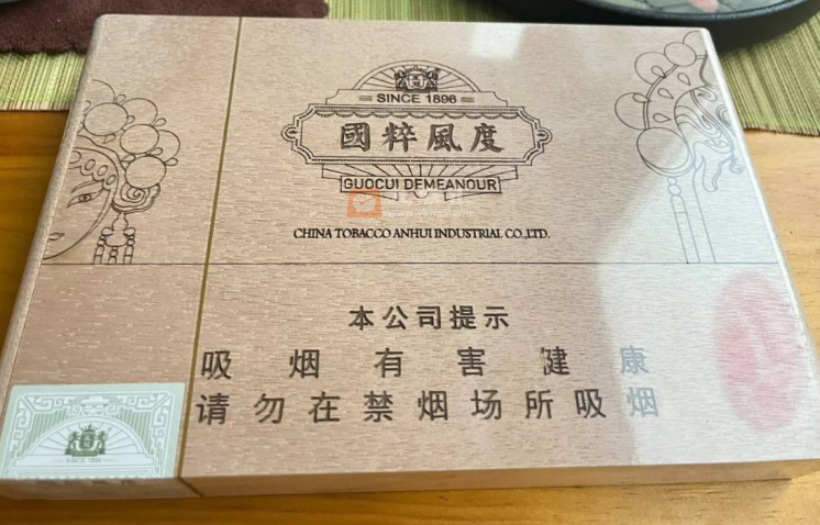 王冠国粹风度雪茄