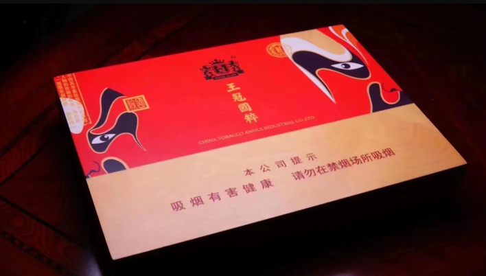 王冠国粹铝管雪茄
