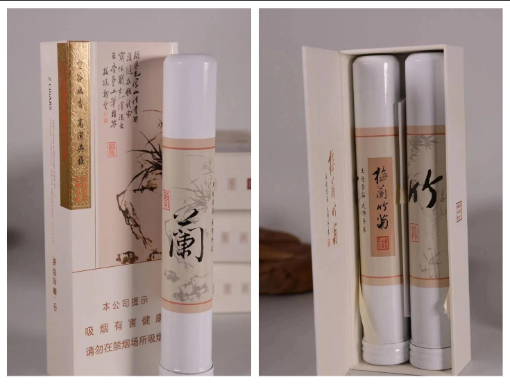 王冠梅兰竹菊雪茄