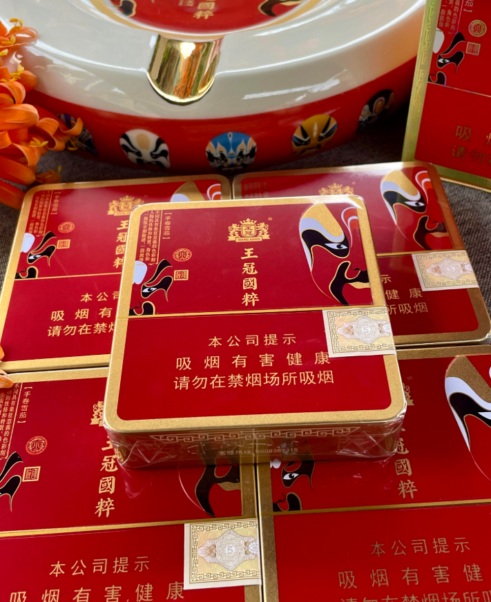 王冠小国粹雪茄