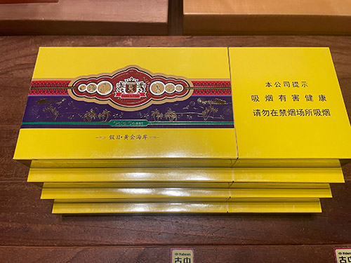 王冠黄金海岸雪茄（假日系列）