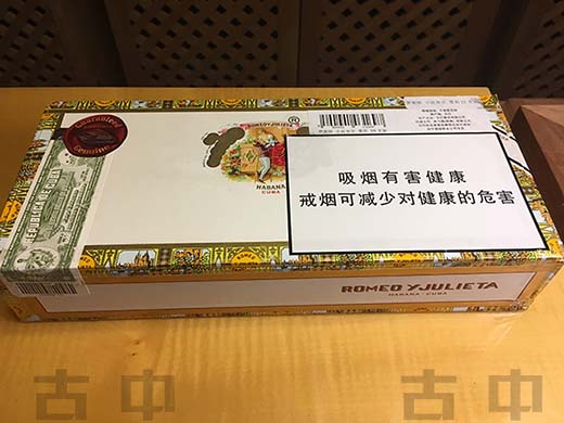 罗密欧小丘吉尔雪茄（Romeo y Julieta Petit Churchills）