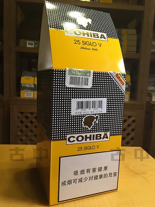 高希霸世纪五(Cohiba Siglo V)雪茄