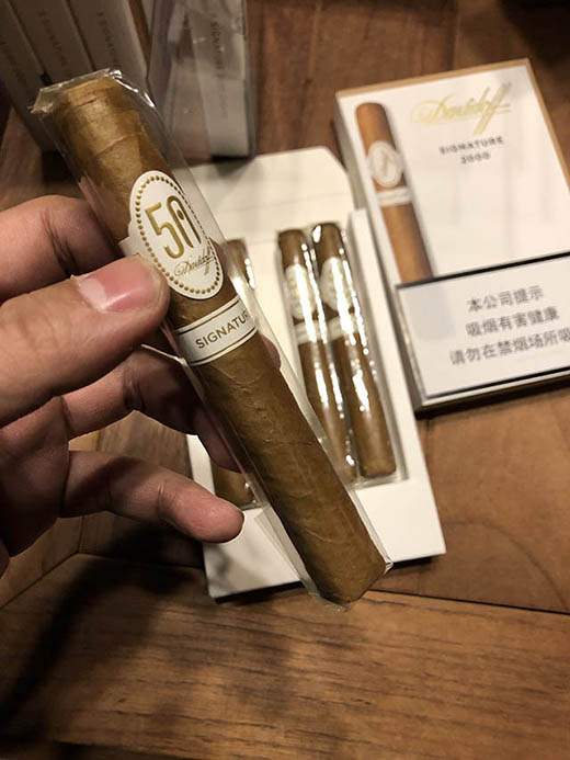 大卫杜夫经典2000 | Davidoff Signature 2000 雪茄