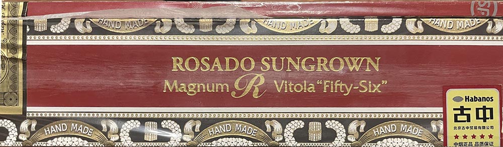 富恩特玛瑙56雪茄 Arturo Fuente Rosado Sun Grown Magnum R 56 雪茄