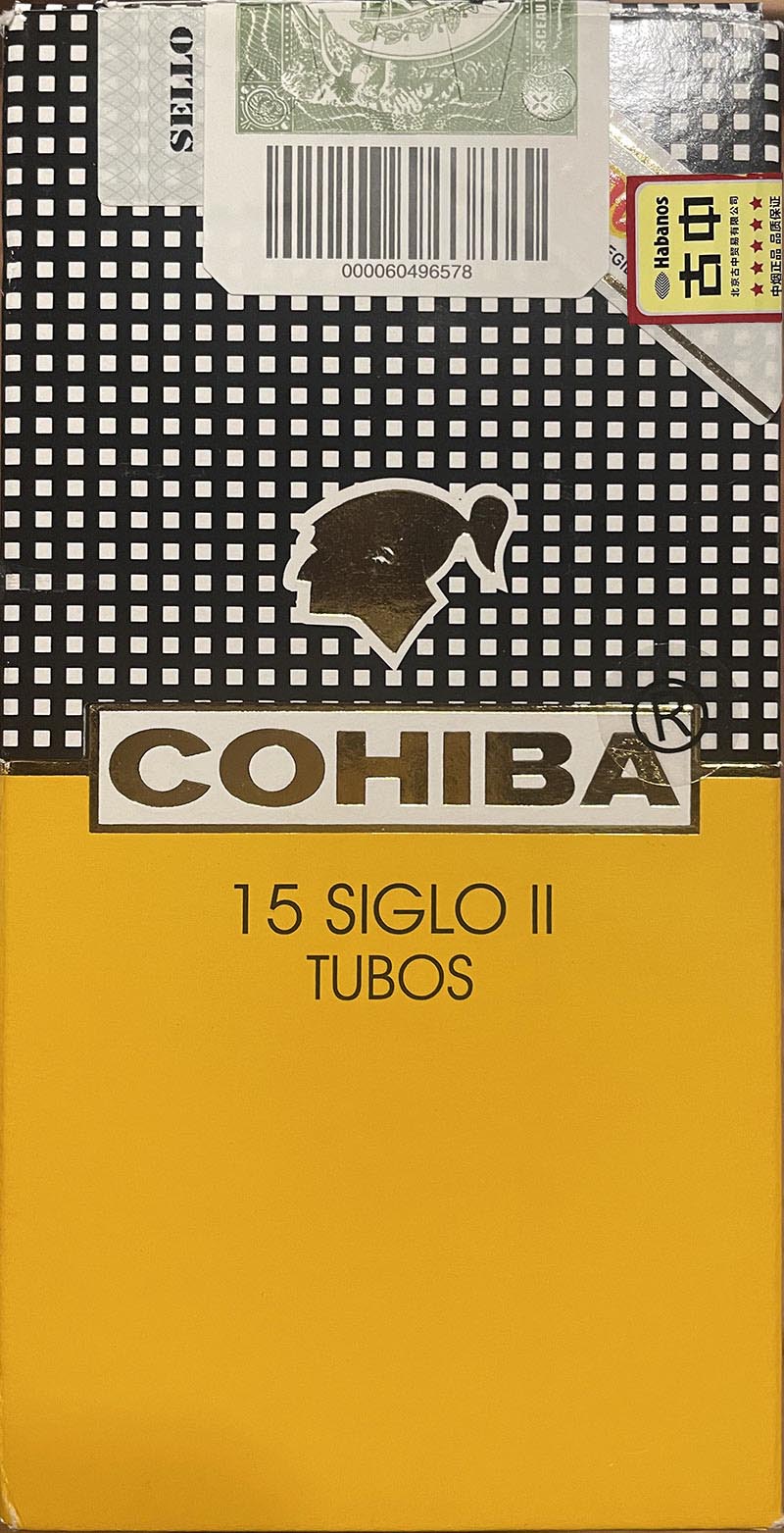 COHIBA SIGLO II(高希霸世纪二号)雪茄