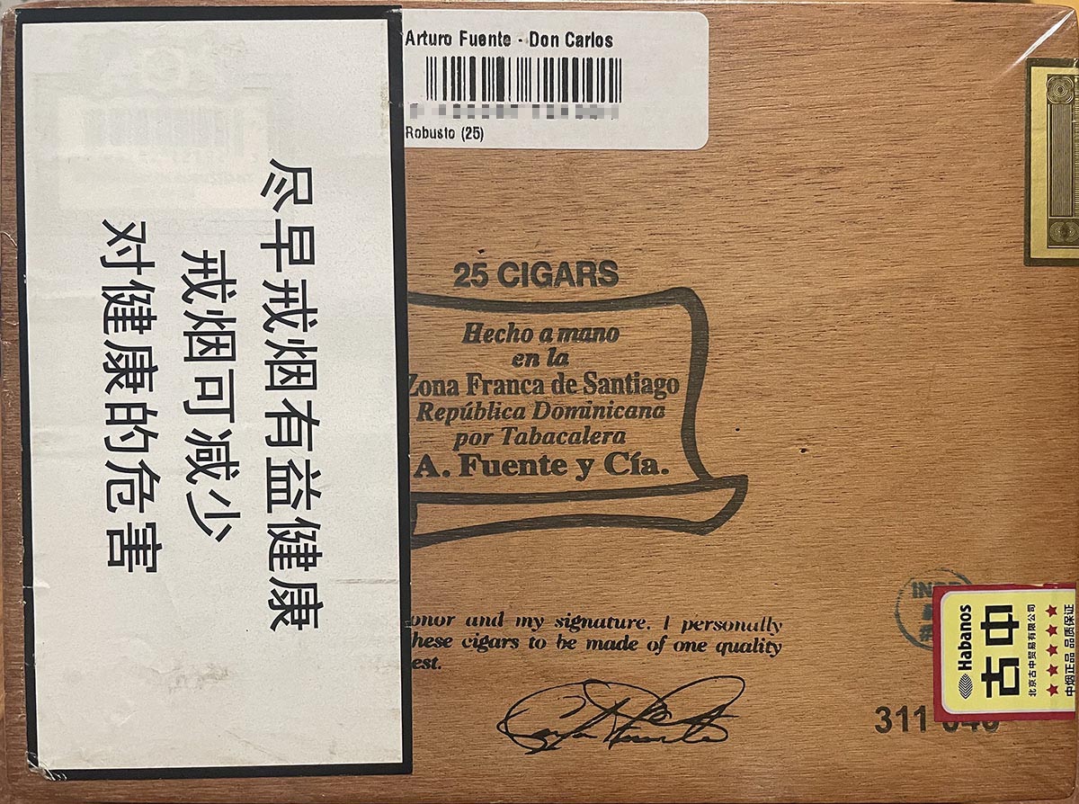 阿图罗·富恩特唐·卡洛斯罗布图 Arturo Fuente Don Carlos Robusto 雪茄
