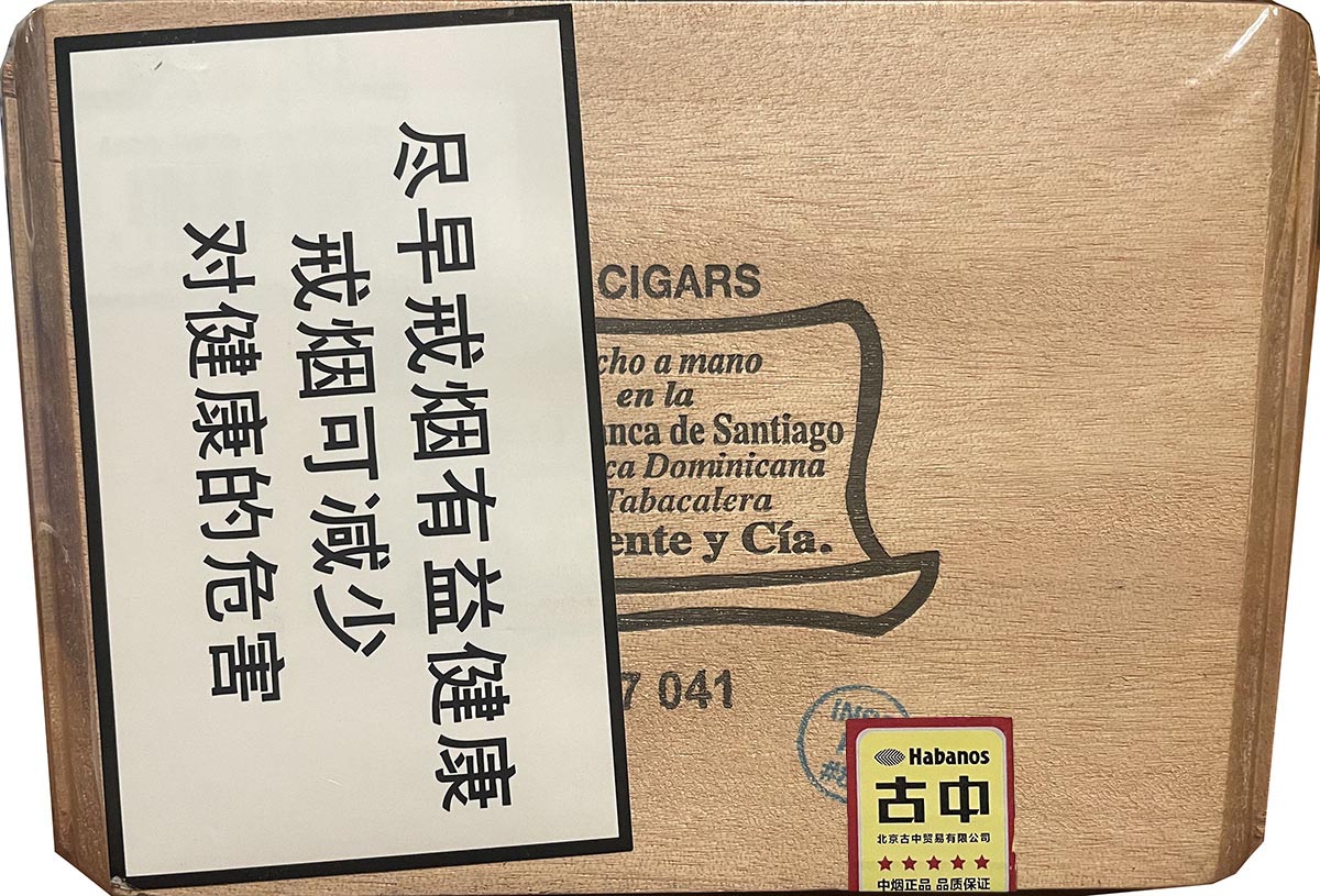 富恩特海明威系列短篇小说 Arturo Fuente Short Story 雪茄