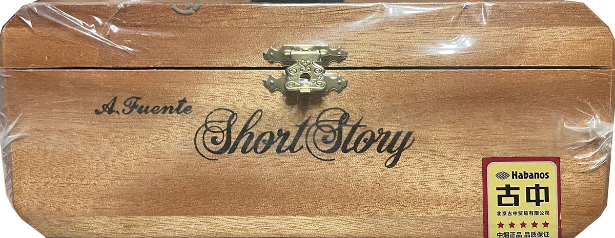 富恩特海明威系列短篇小说 Arturo Fuente Short Story 雪茄
