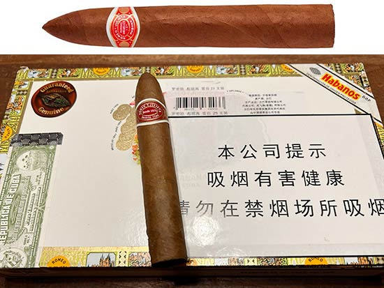 罗密欧彪丽高雪茄（Romeo Y Julieta Belicosos）