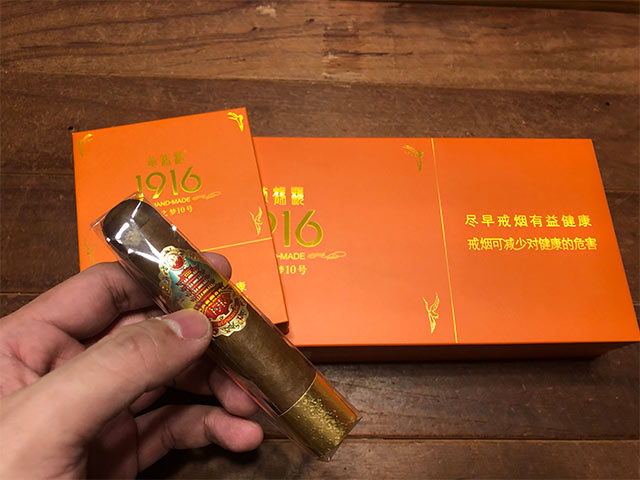 黄鹤楼-雪之梦10号