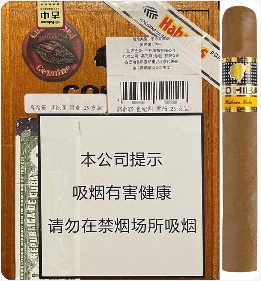 高希霸-世纪4