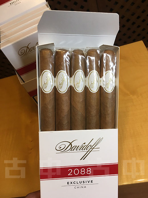 Davidoff雪茄  Davidoff迷你雪茄 大卫杜夫雪茄价格 大卫杜夫中国限量版2088