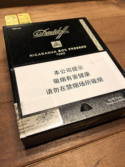 大卫杜夫尼加拉瓜盒压雪茄  大卫杜夫雪茄 Davidoff雪茄  大卫杜夫雪茄价格