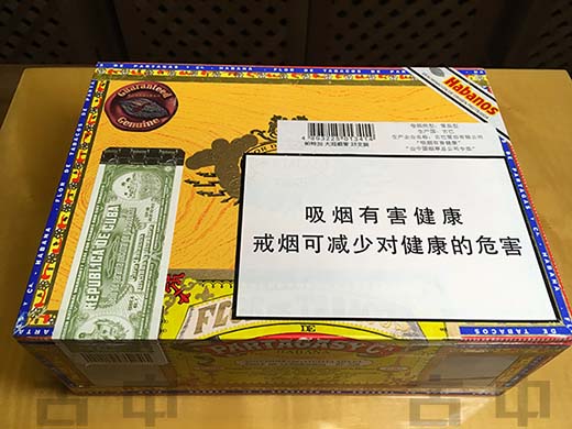 帕特加斯金管Partagas deluxe