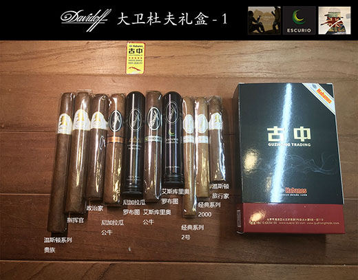 大卫杜夫礼盒1
