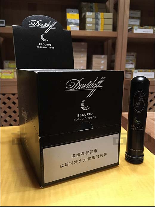 Davidoff雪茄  Davidoff迷你雪茄  大卫杜夫雪茄埃斯库里奥