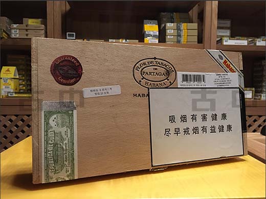 帕特加斯E系列二号-PARTAGAS E2 