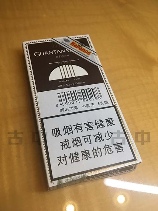 关塔那摩雪茄