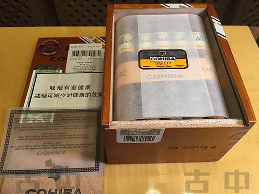 高希霸世纪2 cohiba siglo2