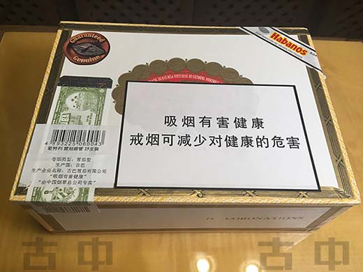 hoyo de monterrey好友蒙特利丽冠银管