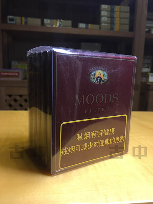 moods雪茄