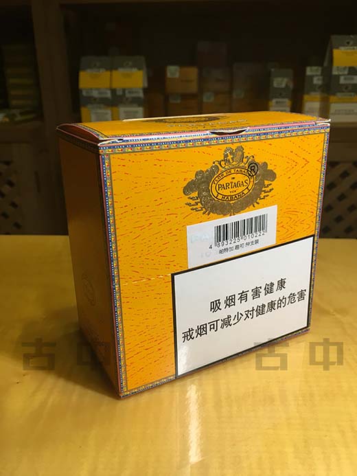 帕特加斯趣可PARTAGAS CHICOS