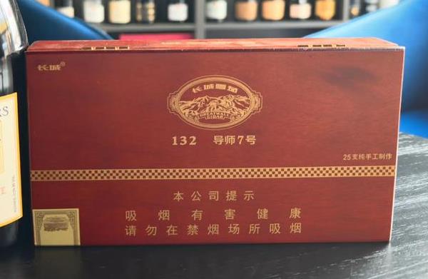 长城 132・导师7号雪茄