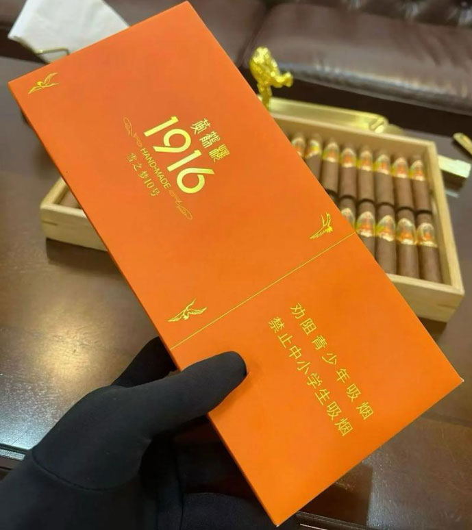 黄鹤楼雪之梦10号