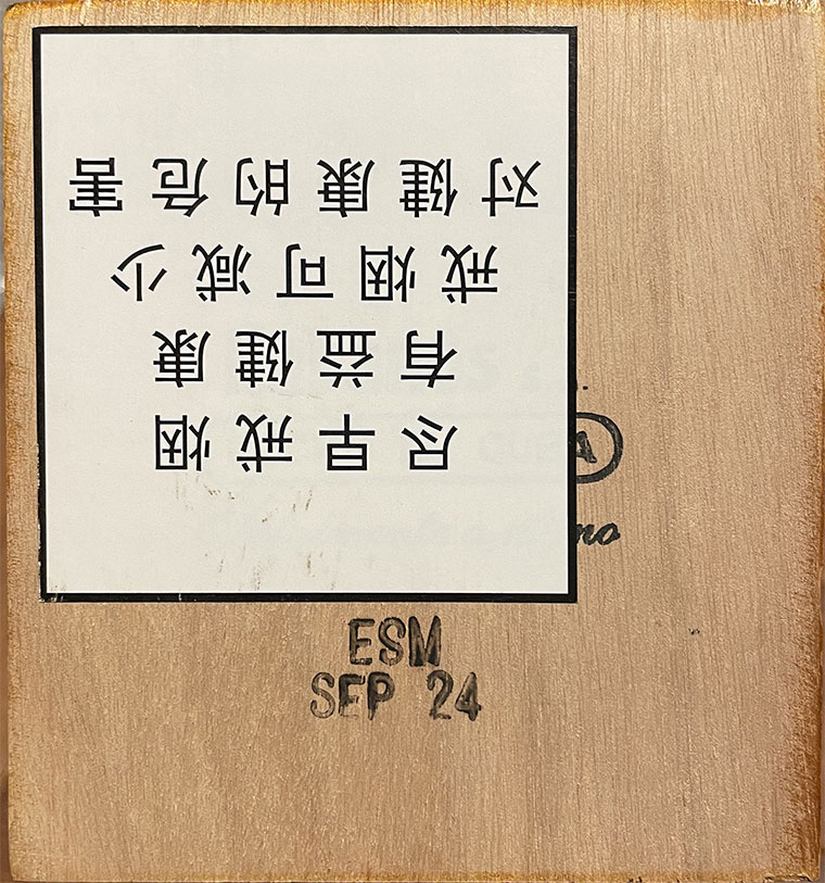 高希霸 世纪1 | Cohiba Siglo I