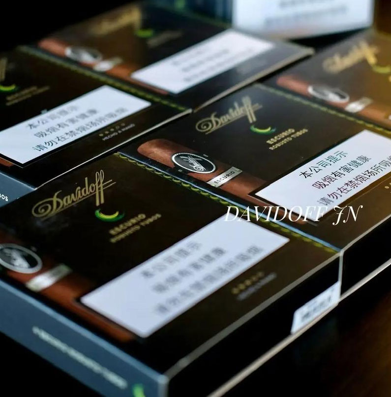 大卫杜夫 埃斯库里奥 罗布图 | Davidoff Escurio Robusto