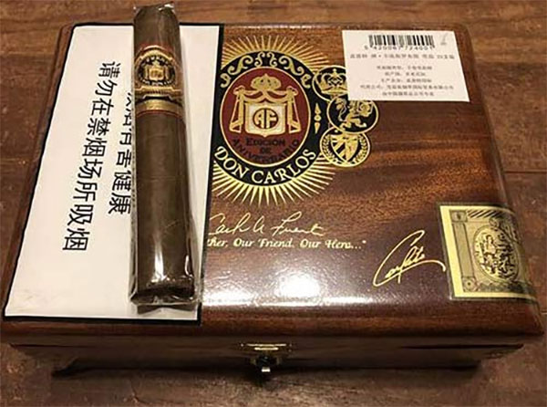 富恩特 唐·卡洛斯 罗布图 | Arturo Fuente Don Carlos Robusto